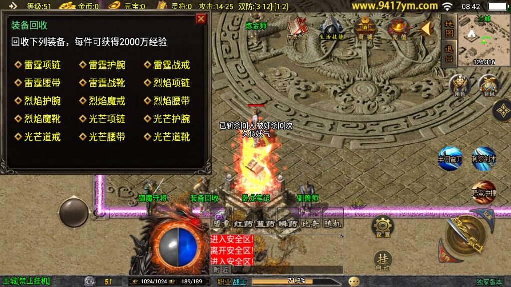 图片[16]源码下载-游戏源码下载-手机游戏源码下载-手机游戏服务端下载-服务端下载-游戏服务端下载-页游服务端下载-页游私服-端游私服-手游私服-游戏私服-网站源码下载-架设工具下载-私服下载【1.76风云传奇三职业】战神引擎[白猪3.1]+视频参考搭建教程源码下载-游戏源码下载-手机游戏源码下载-手机游戏服务端下载-服务端下载-游戏服务端下载-页游服务端下载-页游私服-端游私服-手游私服-游戏私服-网站源码下载-架设工具下载-私服下载久似妖气源码网