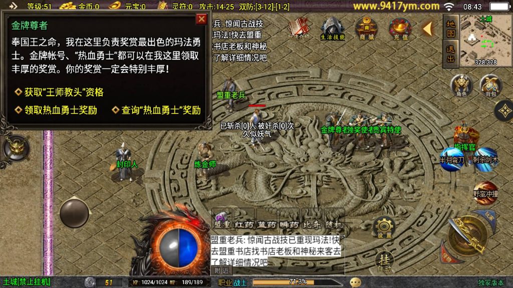 图片[20]源码下载-游戏源码下载-手机游戏源码下载-手机游戏服务端下载-服务端下载-游戏服务端下载-页游服务端下载-页游私服-端游私服-手游私服-游戏私服-网站源码下载-架设工具下载-私服下载【1.76风云传奇三职业】战神引擎[白猪3.1]+视频参考搭建教程源码下载-游戏源码下载-手机游戏源码下载-手机游戏服务端下载-服务端下载-游戏服务端下载-页游服务端下载-页游私服-端游私服-手游私服-游戏私服-网站源码下载-架设工具下载-私服下载久似妖气源码网