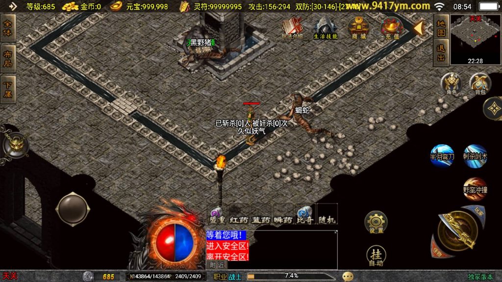 图片[31]源码下载-游戏源码下载-手机游戏源码下载-手机游戏服务端下载-服务端下载-游戏服务端下载-页游服务端下载-页游私服-端游私服-手游私服-游戏私服-网站源码下载-架设工具下载-私服下载【1.76风云传奇三职业】战神引擎[白猪3.1]+视频参考搭建教程源码下载-游戏源码下载-手机游戏源码下载-手机游戏服务端下载-服务端下载-游戏服务端下载-页游服务端下载-页游私服-端游私服-手游私服-游戏私服-网站源码下载-架设工具下载-私服下载久似妖气源码网