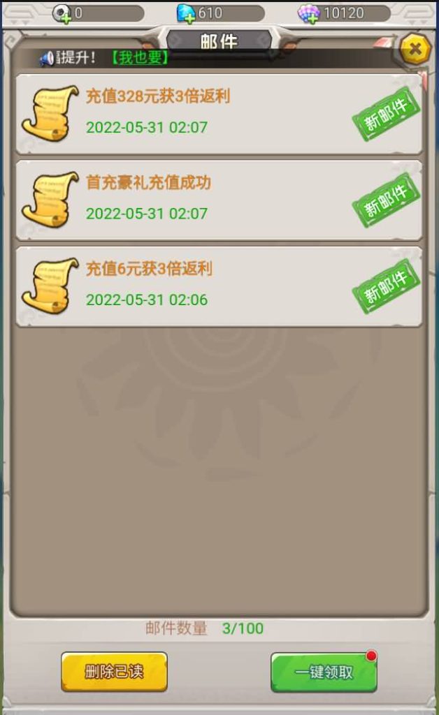 图片[5]源码下载-游戏源码下载-手机游戏源码下载-手机游戏服务端下载-服务端下载-游戏服务端下载-页游服务端下载-页游私服-端游私服-手游私服-游戏私服-网站源码下载-架设工具下载-私服下载【石器时代之恐龙宝贝内购版】H5[多端浏览器登录]全自动搭建服务端+视频参考搭建教程源码下载-游戏源码下载-手机游戏源码下载-手机游戏服务端下载-服务端下载-游戏服务端下载-页游服务端下载-页游私服-端游私服-手游私服-游戏私服-网站源码下载-架设工具下载-私服下载久似妖气源码网