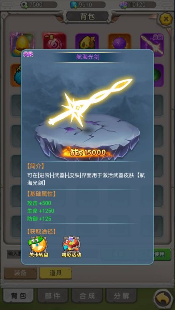 图片[3]源码下载-游戏源码下载-手机游戏源码下载-手机游戏服务端下载-服务端下载-游戏服务端下载-页游服务端下载-页游私服-端游私服-手游私服-游戏私服-网站源码下载-架设工具下载-私服下载【石器时代之恐龙宝贝内购版】H5[多端浏览器登录]全自动搭建服务端+视频参考搭建教程源码下载-游戏源码下载-手机游戏源码下载-手机游戏服务端下载-服务端下载-游戏服务端下载-页游服务端下载-页游私服-端游私服-手游私服-游戏私服-网站源码下载-架设工具下载-私服下载久似妖气源码网