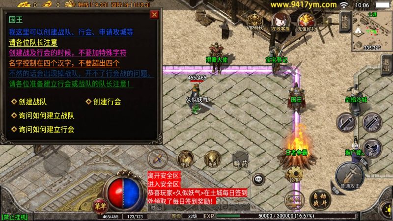 【白猪传奇三职业】战神引擎[白猪3.1]+视频参考搭建教程源码下载-游戏源码下载-手机游戏源码下载-手机游戏服务端下载-服务端下载-游戏服务端下载-页游服务端下载-页游私服-端游私服-手游私服-游戏私服-网站源码下载-架设工具下载-私服下载久似妖气源码网