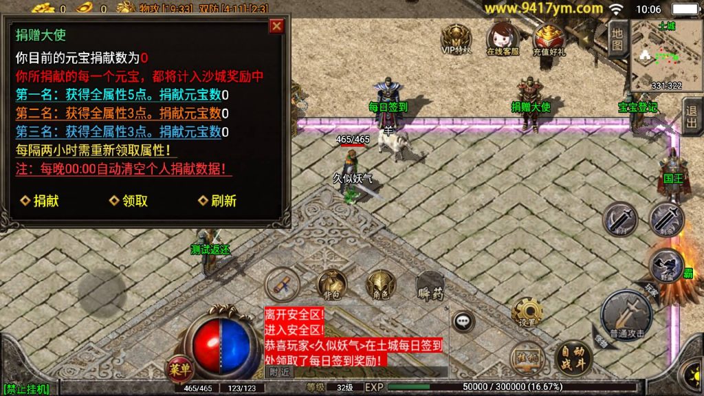 图片[14]源码下载-游戏源码下载-手机游戏源码下载-手机游戏服务端下载-服务端下载-游戏服务端下载-页游服务端下载-页游私服-端游私服-手游私服-游戏私服-网站源码下载-架设工具下载-私服下载【白猪传奇三职业】战神引擎[白猪3.1]+视频参考搭建教程源码下载-游戏源码下载-手机游戏源码下载-手机游戏服务端下载-服务端下载-游戏服务端下载-页游服务端下载-页游私服-端游私服-手游私服-游戏私服-网站源码下载-架设工具下载-私服下载久似妖气源码网