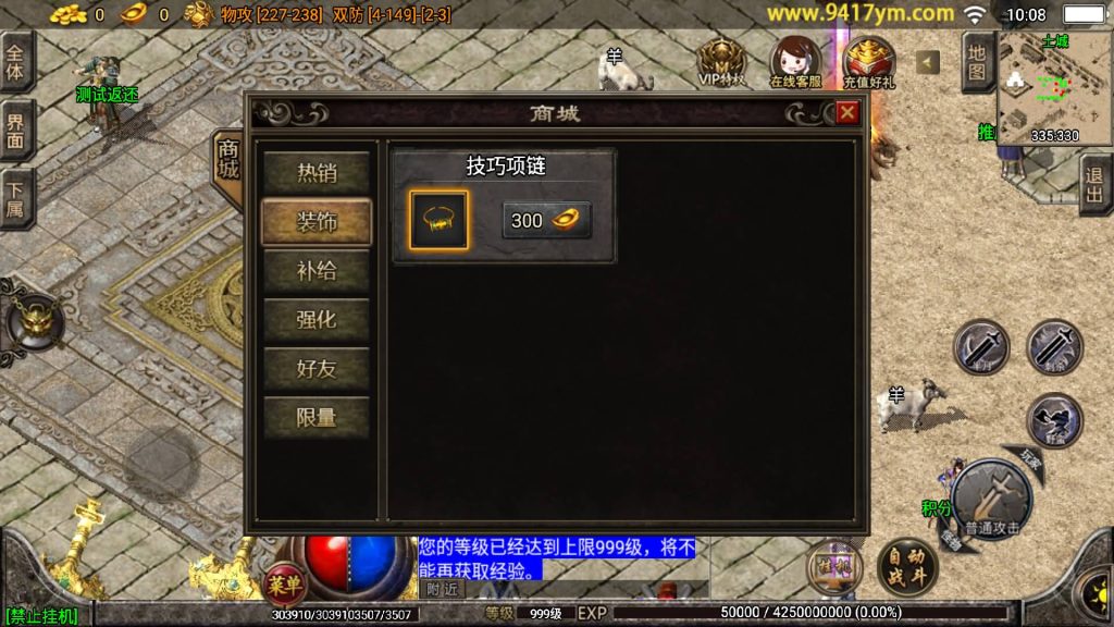 图片[21]源码下载-游戏源码下载-手机游戏源码下载-手机游戏服务端下载-服务端下载-游戏服务端下载-页游服务端下载-页游私服-端游私服-手游私服-游戏私服-网站源码下载-架设工具下载-私服下载【白猪传奇三职业】战神引擎[白猪3.1]+视频参考搭建教程源码下载-游戏源码下载-手机游戏源码下载-手机游戏服务端下载-服务端下载-游戏服务端下载-页游服务端下载-页游私服-端游私服-手游私服-游戏私服-网站源码下载-架设工具下载-私服下载久似妖气源码网