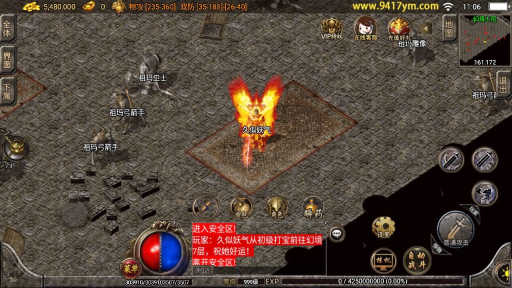 图片[33]源码下载-游戏源码下载-手机游戏源码下载-手机游戏服务端下载-服务端下载-游戏服务端下载-页游服务端下载-页游私服-端游私服-手游私服-游戏私服-网站源码下载-架设工具下载-私服下载【白猪传奇三职业】战神引擎[白猪3.1]+视频参考搭建教程源码下载-游戏源码下载-手机游戏源码下载-手机游戏服务端下载-服务端下载-游戏服务端下载-页游服务端下载-页游私服-端游私服-手游私服-游戏私服-网站源码下载-架设工具下载-私服下载久似妖气源码网