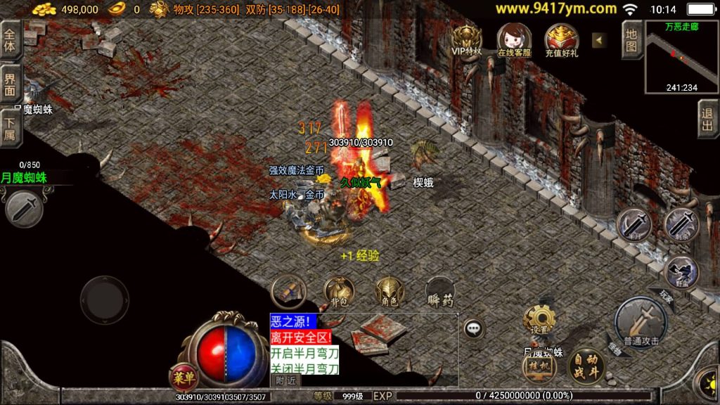 图片[29]源码下载-游戏源码下载-手机游戏源码下载-手机游戏服务端下载-服务端下载-游戏服务端下载-页游服务端下载-页游私服-端游私服-手游私服-游戏私服-网站源码下载-架设工具下载-私服下载【白猪传奇三职业】战神引擎[白猪3.1]+视频参考搭建教程源码下载-游戏源码下载-手机游戏源码下载-手机游戏服务端下载-服务端下载-游戏服务端下载-页游服务端下载-页游私服-端游私服-手游私服-游戏私服-网站源码下载-架设工具下载-私服下载久似妖气源码网