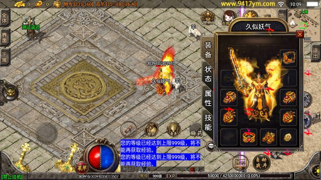 图片[23]源码下载-游戏源码下载-手机游戏源码下载-手机游戏服务端下载-服务端下载-游戏服务端下载-页游服务端下载-页游私服-端游私服-手游私服-游戏私服-网站源码下载-架设工具下载-私服下载【白猪传奇三职业】战神引擎[白猪3.1]+视频参考搭建教程源码下载-游戏源码下载-手机游戏源码下载-手机游戏服务端下载-服务端下载-游戏服务端下载-页游服务端下载-页游私服-端游私服-手游私服-游戏私服-网站源码下载-架设工具下载-私服下载久似妖气源码网