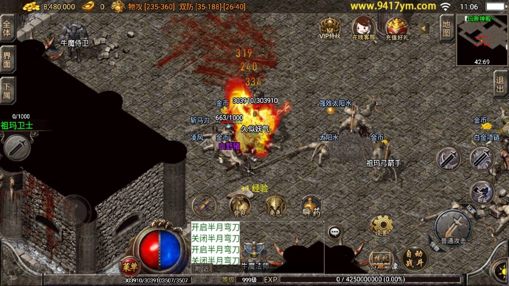 图片[32]源码下载-游戏源码下载-手机游戏源码下载-手机游戏服务端下载-服务端下载-游戏服务端下载-页游服务端下载-页游私服-端游私服-手游私服-游戏私服-网站源码下载-架设工具下载-私服下载【白猪传奇三职业】战神引擎[白猪3.1]+视频参考搭建教程源码下载-游戏源码下载-手机游戏源码下载-手机游戏服务端下载-服务端下载-游戏服务端下载-页游服务端下载-页游私服-端游私服-手游私服-游戏私服-网站源码下载-架设工具下载-私服下载久似妖气源码网