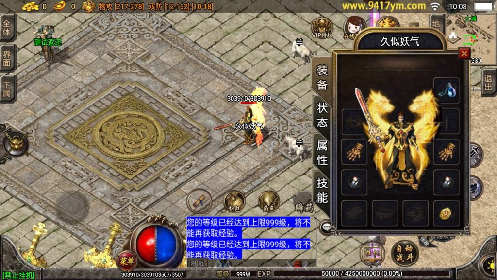 图片[22]源码下载-游戏源码下载-手机游戏源码下载-手机游戏服务端下载-服务端下载-游戏服务端下载-页游服务端下载-页游私服-端游私服-手游私服-游戏私服-网站源码下载-架设工具下载-私服下载【白猪传奇三职业】战神引擎[白猪3.1]+视频参考搭建教程源码下载-游戏源码下载-手机游戏源码下载-手机游戏服务端下载-服务端下载-游戏服务端下载-页游服务端下载-页游私服-端游私服-手游私服-游戏私服-网站源码下载-架设工具下载-私服下载久似妖气源码网