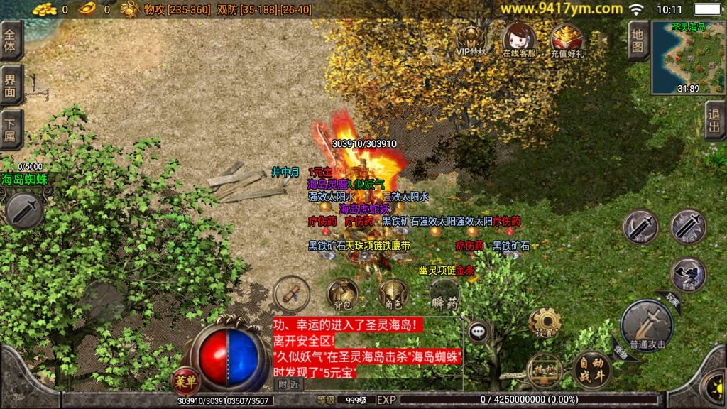 图片[25]源码下载-游戏源码下载-手机游戏源码下载-手机游戏服务端下载-服务端下载-游戏服务端下载-页游服务端下载-页游私服-端游私服-手游私服-游戏私服-网站源码下载-架设工具下载-私服下载【白猪传奇三职业】战神引擎[白猪3.1]+视频参考搭建教程源码下载-游戏源码下载-手机游戏源码下载-手机游戏服务端下载-服务端下载-游戏服务端下载-页游服务端下载-页游私服-端游私服-手游私服-游戏私服-网站源码下载-架设工具下载-私服下载久似妖气源码网