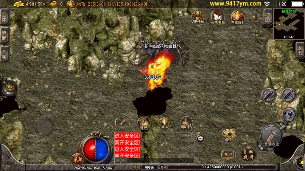 图片[34]源码下载-游戏源码下载-手机游戏源码下载-手机游戏服务端下载-服务端下载-游戏服务端下载-页游服务端下载-页游私服-端游私服-手游私服-游戏私服-网站源码下载-架设工具下载-私服下载【白猪传奇三职业】战神引擎[白猪3.1]+视频参考搭建教程源码下载-游戏源码下载-手机游戏源码下载-手机游戏服务端下载-服务端下载-游戏服务端下载-页游服务端下载-页游私服-端游私服-手游私服-游戏私服-网站源码下载-架设工具下载-私服下载久似妖气源码网