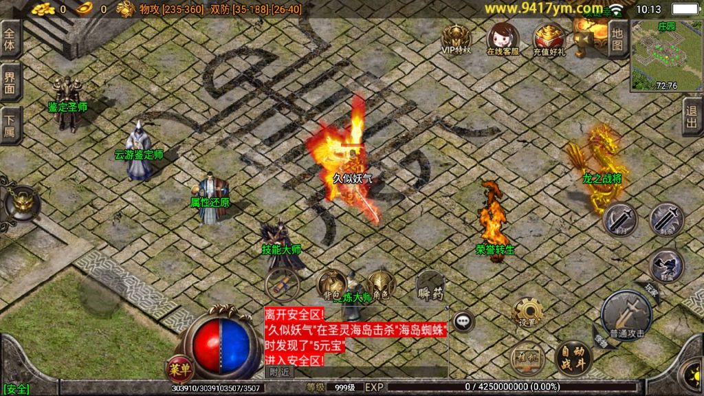 图片[26]源码下载-游戏源码下载-手机游戏源码下载-手机游戏服务端下载-服务端下载-游戏服务端下载-页游服务端下载-页游私服-端游私服-手游私服-游戏私服-网站源码下载-架设工具下载-私服下载【白猪传奇三职业】战神引擎[白猪3.1]+视频参考搭建教程源码下载-游戏源码下载-手机游戏源码下载-手机游戏服务端下载-服务端下载-游戏服务端下载-页游服务端下载-页游私服-端游私服-手游私服-游戏私服-网站源码下载-架设工具下载-私服下载久似妖气源码网