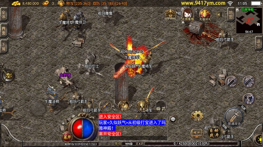 图片[31]源码下载-游戏源码下载-手机游戏源码下载-手机游戏服务端下载-服务端下载-游戏服务端下载-页游服务端下载-页游私服-端游私服-手游私服-游戏私服-网站源码下载-架设工具下载-私服下载【白猪传奇三职业】战神引擎[白猪3.1]+视频参考搭建教程源码下载-游戏源码下载-手机游戏源码下载-手机游戏服务端下载-服务端下载-游戏服务端下载-页游服务端下载-页游私服-端游私服-手游私服-游戏私服-网站源码下载-架设工具下载-私服下载久似妖气源码网