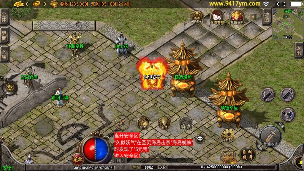 图片[27]源码下载-游戏源码下载-手机游戏源码下载-手机游戏服务端下载-服务端下载-游戏服务端下载-页游服务端下载-页游私服-端游私服-手游私服-游戏私服-网站源码下载-架设工具下载-私服下载【白猪传奇三职业】战神引擎[白猪3.1]+视频参考搭建教程源码下载-游戏源码下载-手机游戏源码下载-手机游戏服务端下载-服务端下载-游戏服务端下载-页游服务端下载-页游私服-端游私服-手游私服-游戏私服-网站源码下载-架设工具下载-私服下载久似妖气源码网