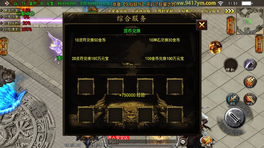 图片[3]源码下载-游戏源码下载-手机游戏源码下载-手机游戏服务端下载-服务端下载-游戏服务端下载-页游服务端下载-页游私服-端游私服-手游私服-游戏私服-网站源码下载-架设工具下载-私服下载【凌天魂环第二季单职业】战神引擎[白猪3.1]+视频参考搭建教程源码下载-游戏源码下载-手机游戏源码下载-手机游戏服务端下载-服务端下载-游戏服务端下载-页游服务端下载-页游私服-端游私服-手游私服-游戏私服-网站源码下载-架设工具下载-私服下载久似妖气源码网