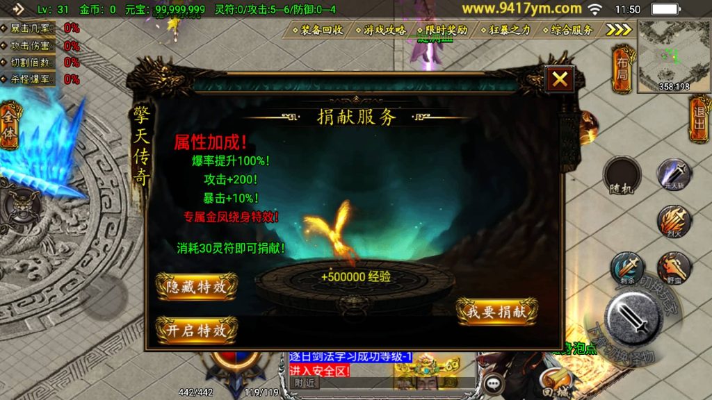 图片[9]源码下载-游戏源码下载-手机游戏源码下载-手机游戏服务端下载-服务端下载-游戏服务端下载-页游服务端下载-页游私服-端游私服-手游私服-游戏私服-网站源码下载-架设工具下载-私服下载【凌天魂环第二季单职业】战神引擎[白猪3.1]+视频参考搭建教程源码下载-游戏源码下载-手机游戏源码下载-手机游戏服务端下载-服务端下载-游戏服务端下载-页游服务端下载-页游私服-端游私服-手游私服-游戏私服-网站源码下载-架设工具下载-私服下载久似妖气源码网