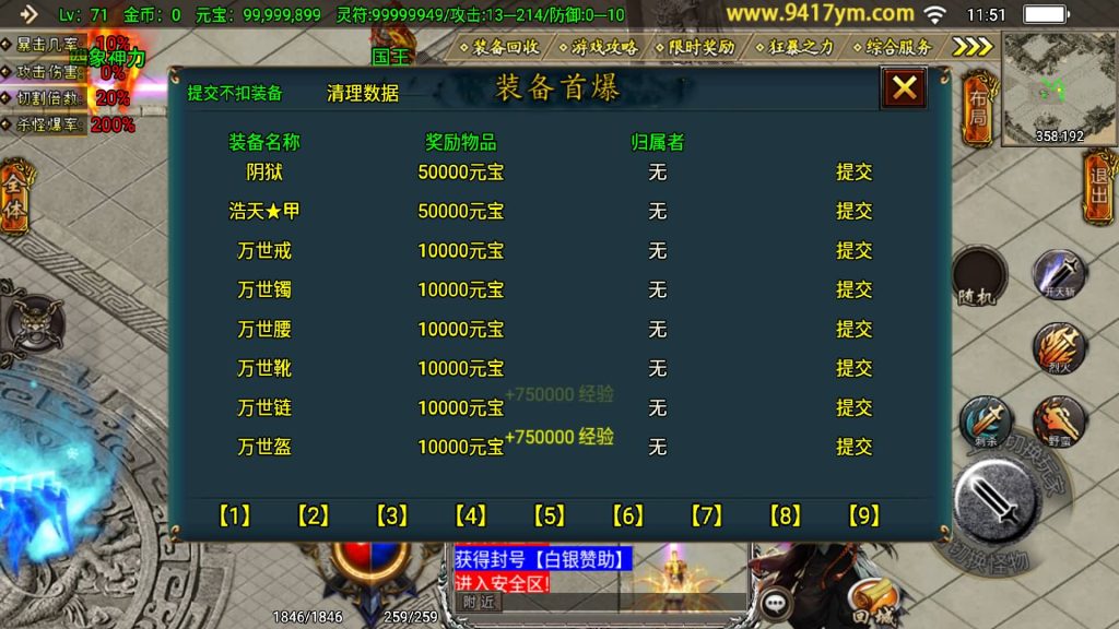 图片[12]源码下载-游戏源码下载-手机游戏源码下载-手机游戏服务端下载-服务端下载-游戏服务端下载-页游服务端下载-页游私服-端游私服-手游私服-游戏私服-网站源码下载-架设工具下载-私服下载【凌天魂环第二季单职业】战神引擎[白猪3.1]+视频参考搭建教程源码下载-游戏源码下载-手机游戏源码下载-手机游戏服务端下载-服务端下载-游戏服务端下载-页游服务端下载-页游私服-端游私服-手游私服-游戏私服-网站源码下载-架设工具下载-私服下载久似妖气源码网