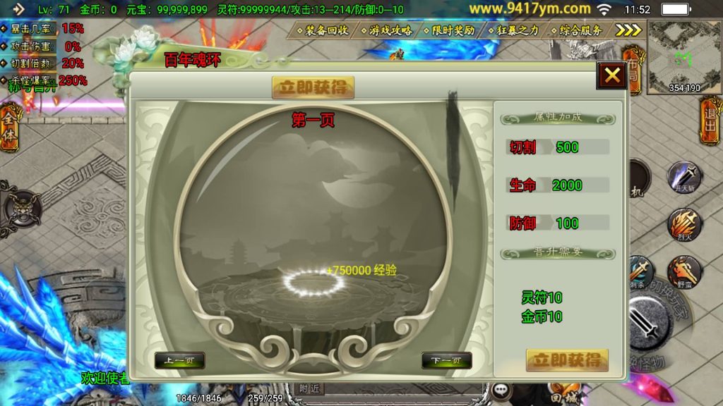 图片[14]源码下载-游戏源码下载-手机游戏源码下载-手机游戏服务端下载-服务端下载-游戏服务端下载-页游服务端下载-页游私服-端游私服-手游私服-游戏私服-网站源码下载-架设工具下载-私服下载【凌天魂环第二季单职业】战神引擎[白猪3.1]+视频参考搭建教程源码下载-游戏源码下载-手机游戏源码下载-手机游戏服务端下载-服务端下载-游戏服务端下载-页游服务端下载-页游私服-端游私服-手游私服-游戏私服-网站源码下载-架设工具下载-私服下载久似妖气源码网