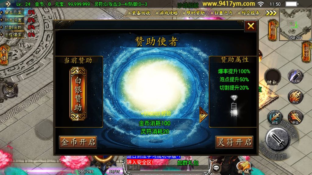 图片[8]源码下载-游戏源码下载-手机游戏源码下载-手机游戏服务端下载-服务端下载-游戏服务端下载-页游服务端下载-页游私服-端游私服-手游私服-游戏私服-网站源码下载-架设工具下载-私服下载【凌天魂环第二季单职业】战神引擎[白猪3.1]+视频参考搭建教程源码下载-游戏源码下载-手机游戏源码下载-手机游戏服务端下载-服务端下载-游戏服务端下载-页游服务端下载-页游私服-端游私服-手游私服-游戏私服-网站源码下载-架设工具下载-私服下载久似妖气源码网