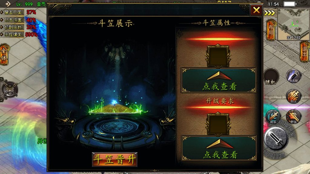 图片[27]源码下载-游戏源码下载-手机游戏源码下载-手机游戏服务端下载-服务端下载-游戏服务端下载-页游服务端下载-页游私服-端游私服-手游私服-游戏私服-网站源码下载-架设工具下载-私服下载【凌天魂环第二季单职业】战神引擎[白猪3.1]+视频参考搭建教程源码下载-游戏源码下载-手机游戏源码下载-手机游戏服务端下载-服务端下载-游戏服务端下载-页游服务端下载-页游私服-端游私服-手游私服-游戏私服-网站源码下载-架设工具下载-私服下载久似妖气源码网