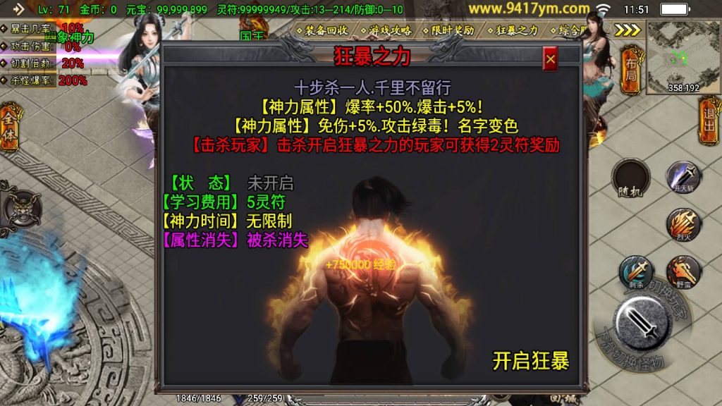 图片[13]源码下载-游戏源码下载-手机游戏源码下载-手机游戏服务端下载-服务端下载-游戏服务端下载-页游服务端下载-页游私服-端游私服-手游私服-游戏私服-网站源码下载-架设工具下载-私服下载【凌天魂环第二季单职业】战神引擎[白猪3.1]+视频参考搭建教程源码下载-游戏源码下载-手机游戏源码下载-手机游戏服务端下载-服务端下载-游戏服务端下载-页游服务端下载-页游私服-端游私服-手游私服-游戏私服-网站源码下载-架设工具下载-私服下载久似妖气源码网