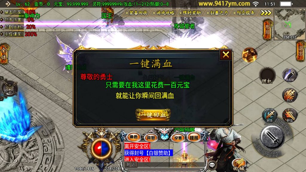 图片[10]源码下载-游戏源码下载-手机游戏源码下载-手机游戏服务端下载-服务端下载-游戏服务端下载-页游服务端下载-页游私服-端游私服-手游私服-游戏私服-网站源码下载-架设工具下载-私服下载【凌天魂环第二季单职业】战神引擎[白猪3.1]+视频参考搭建教程源码下载-游戏源码下载-手机游戏源码下载-手机游戏服务端下载-服务端下载-游戏服务端下载-页游服务端下载-页游私服-端游私服-手游私服-游戏私服-网站源码下载-架设工具下载-私服下载久似妖气源码网