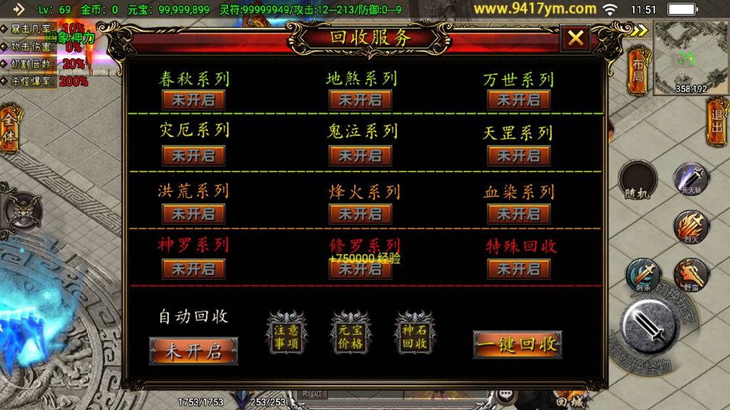 图片[11]源码下载-游戏源码下载-手机游戏源码下载-手机游戏服务端下载-服务端下载-游戏服务端下载-页游服务端下载-页游私服-端游私服-手游私服-游戏私服-网站源码下载-架设工具下载-私服下载【凌天魂环第二季单职业】战神引擎[白猪3.1]+视频参考搭建教程源码下载-游戏源码下载-手机游戏源码下载-手机游戏服务端下载-服务端下载-游戏服务端下载-页游服务端下载-页游私服-端游私服-手游私服-游戏私服-网站源码下载-架设工具下载-私服下载久似妖气源码网