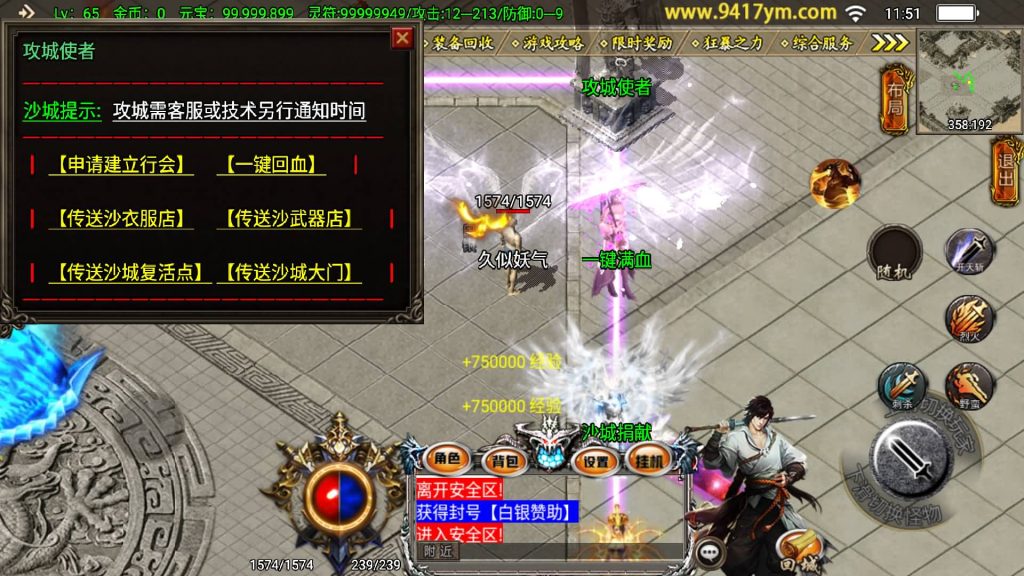 图片[1]源码下载-游戏源码下载-手机游戏源码下载-手机游戏服务端下载-服务端下载-游戏服务端下载-页游服务端下载-页游私服-端游私服-手游私服-游戏私服-网站源码下载-架设工具下载-私服下载【凌天魂环第二季单职业】战神引擎[白猪3.1]+视频参考搭建教程源码下载-游戏源码下载-手机游戏源码下载-手机游戏服务端下载-服务端下载-游戏服务端下载-页游服务端下载-页游私服-端游私服-手游私服-游戏私服-网站源码下载-架设工具下载-私服下载久似妖气源码网