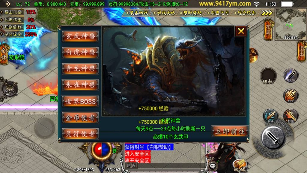 图片[15]源码下载-游戏源码下载-手机游戏源码下载-手机游戏服务端下载-服务端下载-游戏服务端下载-页游服务端下载-页游私服-端游私服-手游私服-游戏私服-网站源码下载-架设工具下载-私服下载【凌天魂环第二季单职业】战神引擎[白猪3.1]+视频参考搭建教程源码下载-游戏源码下载-手机游戏源码下载-手机游戏服务端下载-服务端下载-游戏服务端下载-页游服务端下载-页游私服-端游私服-手游私服-游戏私服-网站源码下载-架设工具下载-私服下载久似妖气源码网