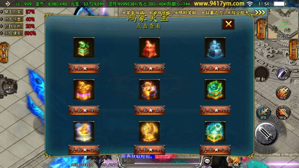 图片[26]源码下载-游戏源码下载-手机游戏源码下载-手机游戏服务端下载-服务端下载-游戏服务端下载-页游服务端下载-页游私服-端游私服-手游私服-游戏私服-网站源码下载-架设工具下载-私服下载【凌天魂环第二季单职业】战神引擎[白猪3.1]+视频参考搭建教程源码下载-游戏源码下载-手机游戏源码下载-手机游戏服务端下载-服务端下载-游戏服务端下载-页游服务端下载-页游私服-端游私服-手游私服-游戏私服-网站源码下载-架设工具下载-私服下载久似妖气源码网