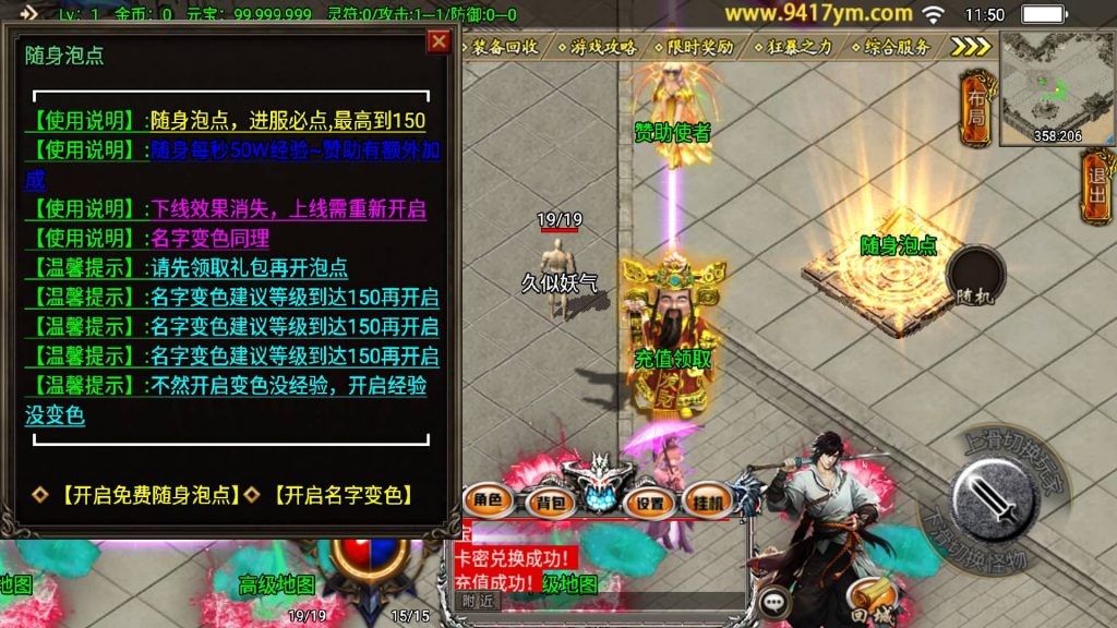 图片[7]源码下载-游戏源码下载-手机游戏源码下载-手机游戏服务端下载-服务端下载-游戏服务端下载-页游服务端下载-页游私服-端游私服-手游私服-游戏私服-网站源码下载-架设工具下载-私服下载【凌天魂环第二季单职业】战神引擎[白猪3.1]+视频参考搭建教程源码下载-游戏源码下载-手机游戏源码下载-手机游戏服务端下载-服务端下载-游戏服务端下载-页游服务端下载-页游私服-端游私服-手游私服-游戏私服-网站源码下载-架设工具下载-私服下载久似妖气源码网