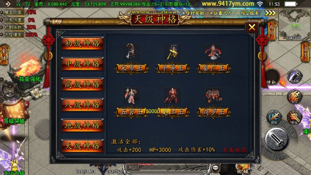 图片[21]源码下载-游戏源码下载-手机游戏源码下载-手机游戏服务端下载-服务端下载-游戏服务端下载-页游服务端下载-页游私服-端游私服-手游私服-游戏私服-网站源码下载-架设工具下载-私服下载【凌天魂环第二季单职业】战神引擎[白猪3.1]+视频参考搭建教程源码下载-游戏源码下载-手机游戏源码下载-手机游戏服务端下载-服务端下载-游戏服务端下载-页游服务端下载-页游私服-端游私服-手游私服-游戏私服-网站源码下载-架设工具下载-私服下载久似妖气源码网