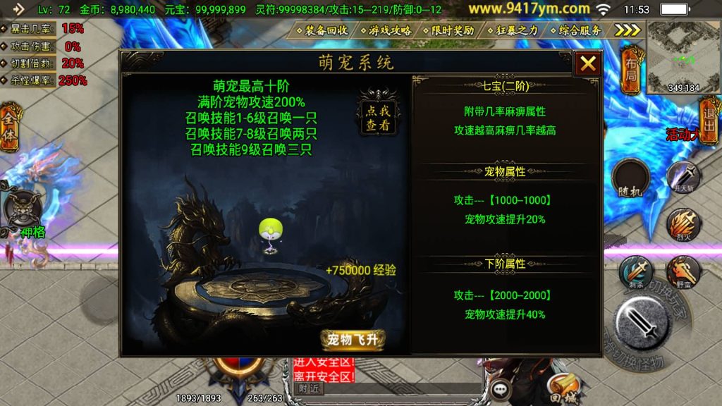 图片[18]源码下载-游戏源码下载-手机游戏源码下载-手机游戏服务端下载-服务端下载-游戏服务端下载-页游服务端下载-页游私服-端游私服-手游私服-游戏私服-网站源码下载-架设工具下载-私服下载【凌天魂环第二季单职业】战神引擎[白猪3.1]+视频参考搭建教程源码下载-游戏源码下载-手机游戏源码下载-手机游戏服务端下载-服务端下载-游戏服务端下载-页游服务端下载-页游私服-端游私服-手游私服-游戏私服-网站源码下载-架设工具下载-私服下载久似妖气源码网