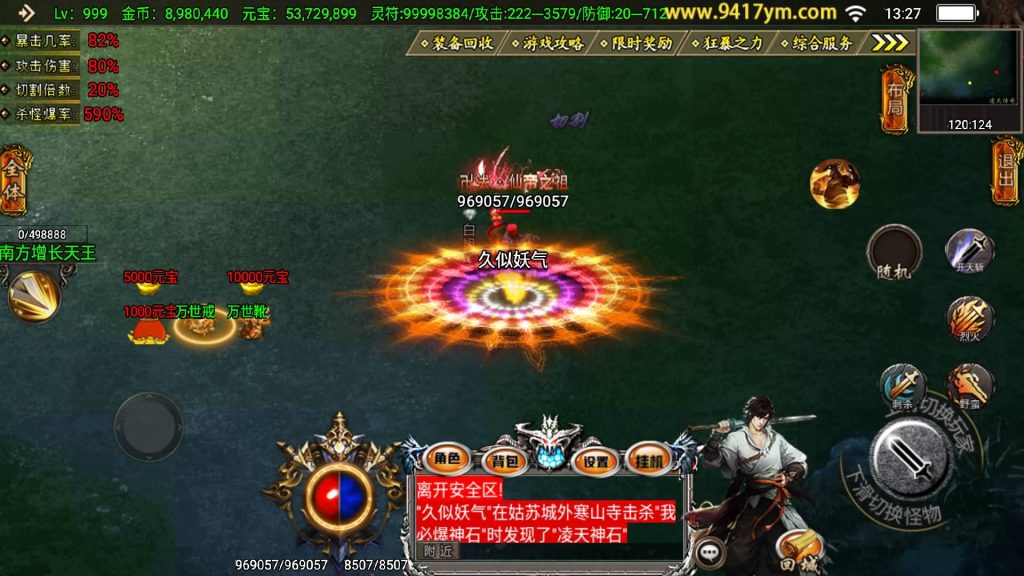 图片[43]源码下载-游戏源码下载-手机游戏源码下载-手机游戏服务端下载-服务端下载-游戏服务端下载-页游服务端下载-页游私服-端游私服-手游私服-游戏私服-网站源码下载-架设工具下载-私服下载【凌天魂环第二季单职业】战神引擎[白猪3.1]+视频参考搭建教程源码下载-游戏源码下载-手机游戏源码下载-手机游戏服务端下载-服务端下载-游戏服务端下载-页游服务端下载-页游私服-端游私服-手游私服-游戏私服-网站源码下载-架设工具下载-私服下载久似妖气源码网