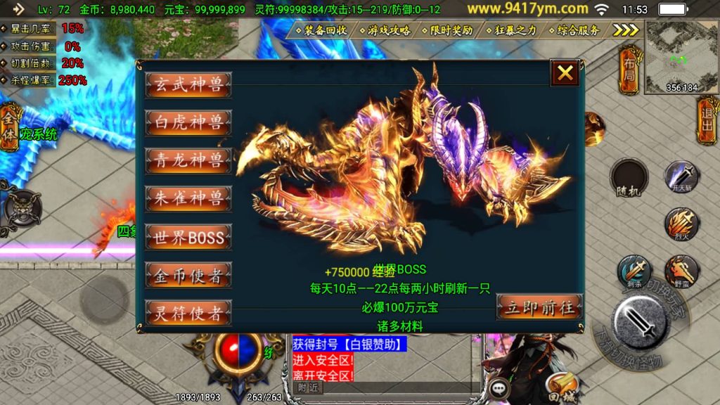 图片[16]源码下载-游戏源码下载-手机游戏源码下载-手机游戏服务端下载-服务端下载-游戏服务端下载-页游服务端下载-页游私服-端游私服-手游私服-游戏私服-网站源码下载-架设工具下载-私服下载【凌天魂环第二季单职业】战神引擎[白猪3.1]+视频参考搭建教程源码下载-游戏源码下载-手机游戏源码下载-手机游戏服务端下载-服务端下载-游戏服务端下载-页游服务端下载-页游私服-端游私服-手游私服-游戏私服-网站源码下载-架设工具下载-私服下载久似妖气源码网