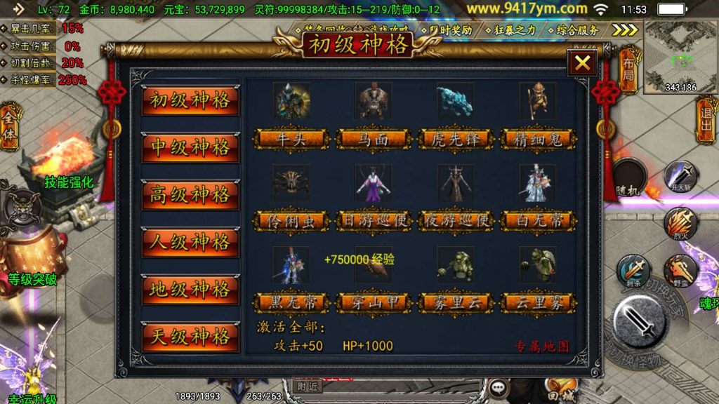 图片[20]源码下载-游戏源码下载-手机游戏源码下载-手机游戏服务端下载-服务端下载-游戏服务端下载-页游服务端下载-页游私服-端游私服-手游私服-游戏私服-网站源码下载-架设工具下载-私服下载【凌天魂环第二季单职业】战神引擎[白猪3.1]+视频参考搭建教程源码下载-游戏源码下载-手机游戏源码下载-手机游戏服务端下载-服务端下载-游戏服务端下载-页游服务端下载-页游私服-端游私服-手游私服-游戏私服-网站源码下载-架设工具下载-私服下载久似妖气源码网