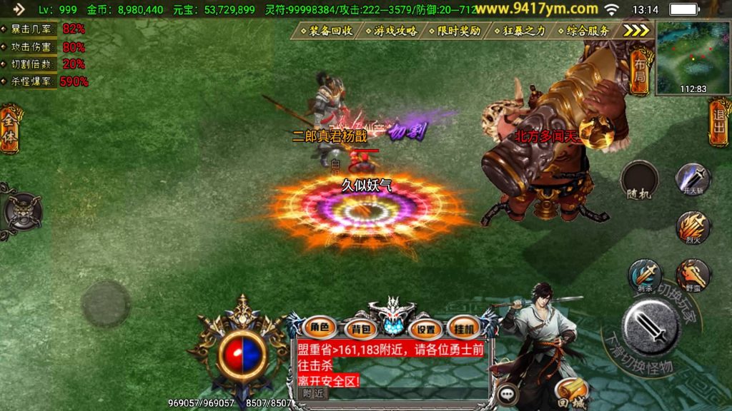 图片[39]源码下载-游戏源码下载-手机游戏源码下载-手机游戏服务端下载-服务端下载-游戏服务端下载-页游服务端下载-页游私服-端游私服-手游私服-游戏私服-网站源码下载-架设工具下载-私服下载【凌天魂环第二季单职业】战神引擎[白猪3.1]+视频参考搭建教程源码下载-游戏源码下载-手机游戏源码下载-手机游戏服务端下载-服务端下载-游戏服务端下载-页游服务端下载-页游私服-端游私服-手游私服-游戏私服-网站源码下载-架设工具下载-私服下载久似妖气源码网