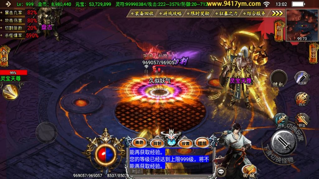 图片[35]源码下载-游戏源码下载-手机游戏源码下载-手机游戏服务端下载-服务端下载-游戏服务端下载-页游服务端下载-页游私服-端游私服-手游私服-游戏私服-网站源码下载-架设工具下载-私服下载【凌天魂环第二季单职业】战神引擎[白猪3.1]+视频参考搭建教程源码下载-游戏源码下载-手机游戏源码下载-手机游戏服务端下载-服务端下载-游戏服务端下载-页游服务端下载-页游私服-端游私服-手游私服-游戏私服-网站源码下载-架设工具下载-私服下载久似妖气源码网