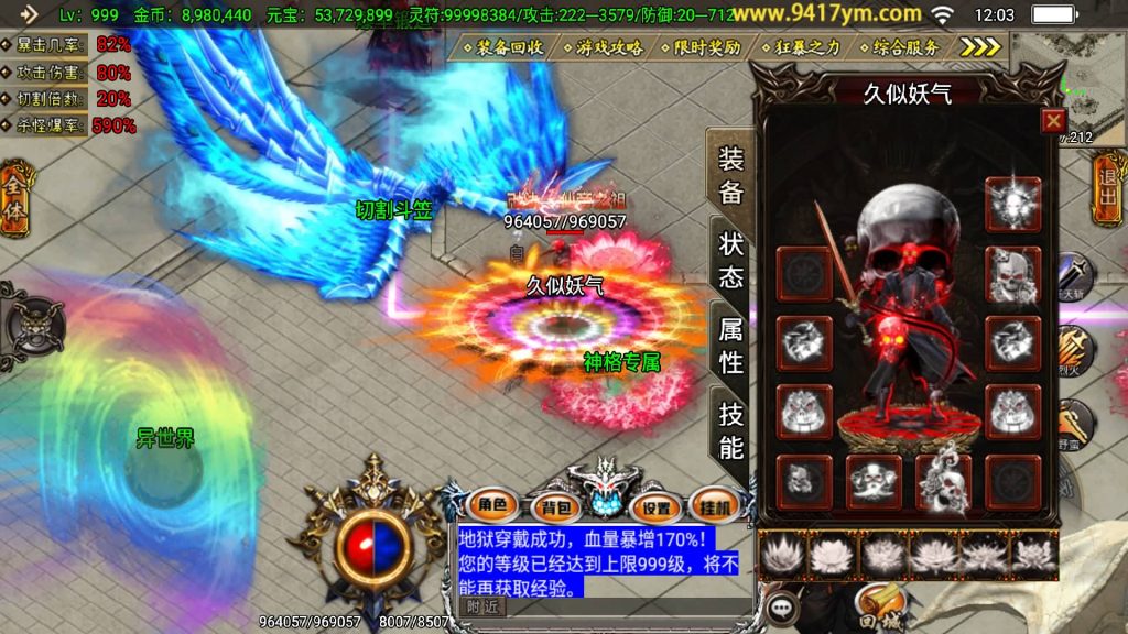 图片[30]源码下载-游戏源码下载-手机游戏源码下载-手机游戏服务端下载-服务端下载-游戏服务端下载-页游服务端下载-页游私服-端游私服-手游私服-游戏私服-网站源码下载-架设工具下载-私服下载【凌天魂环第二季单职业】战神引擎[白猪3.1]+视频参考搭建教程源码下载-游戏源码下载-手机游戏源码下载-手机游戏服务端下载-服务端下载-游戏服务端下载-页游服务端下载-页游私服-端游私服-手游私服-游戏私服-网站源码下载-架设工具下载-私服下载久似妖气源码网