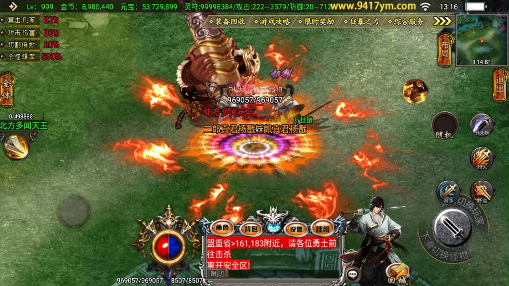 图片[40]源码下载-游戏源码下载-手机游戏源码下载-手机游戏服务端下载-服务端下载-游戏服务端下载-页游服务端下载-页游私服-端游私服-手游私服-游戏私服-网站源码下载-架设工具下载-私服下载【凌天魂环第二季单职业】战神引擎[白猪3.1]+视频参考搭建教程源码下载-游戏源码下载-手机游戏源码下载-手机游戏服务端下载-服务端下载-游戏服务端下载-页游服务端下载-页游私服-端游私服-手游私服-游戏私服-网站源码下载-架设工具下载-私服下载久似妖气源码网