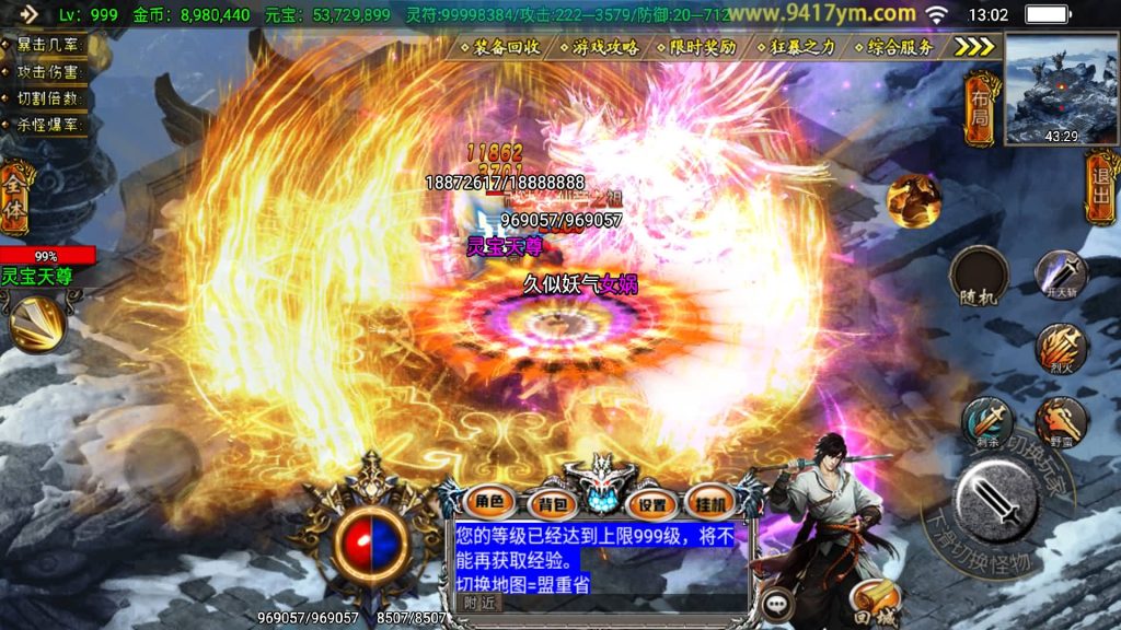 图片[34]源码下载-游戏源码下载-手机游戏源码下载-手机游戏服务端下载-服务端下载-游戏服务端下载-页游服务端下载-页游私服-端游私服-手游私服-游戏私服-网站源码下载-架设工具下载-私服下载【凌天魂环第二季单职业】战神引擎[白猪3.1]+视频参考搭建教程源码下载-游戏源码下载-手机游戏源码下载-手机游戏服务端下载-服务端下载-游戏服务端下载-页游服务端下载-页游私服-端游私服-手游私服-游戏私服-网站源码下载-架设工具下载-私服下载久似妖气源码网