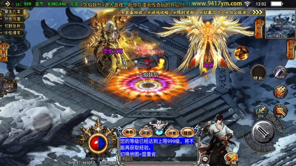 图片[33]源码下载-游戏源码下载-手机游戏源码下载-手机游戏服务端下载-服务端下载-游戏服务端下载-页游服务端下载-页游私服-端游私服-手游私服-游戏私服-网站源码下载-架设工具下载-私服下载【凌天魂环第二季单职业】战神引擎[白猪3.1]+视频参考搭建教程源码下载-游戏源码下载-手机游戏源码下载-手机游戏服务端下载-服务端下载-游戏服务端下载-页游服务端下载-页游私服-端游私服-手游私服-游戏私服-网站源码下载-架设工具下载-私服下载久似妖气源码网