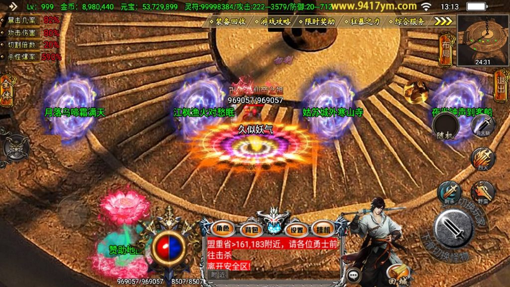 图片[38]源码下载-游戏源码下载-手机游戏源码下载-手机游戏服务端下载-服务端下载-游戏服务端下载-页游服务端下载-页游私服-端游私服-手游私服-游戏私服-网站源码下载-架设工具下载-私服下载【凌天魂环第二季单职业】战神引擎[白猪3.1]+视频参考搭建教程源码下载-游戏源码下载-手机游戏源码下载-手机游戏服务端下载-服务端下载-游戏服务端下载-页游服务端下载-页游私服-端游私服-手游私服-游戏私服-网站源码下载-架设工具下载-私服下载久似妖气源码网