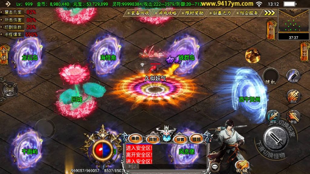 图片[36]源码下载-游戏源码下载-手机游戏源码下载-手机游戏服务端下载-服务端下载-游戏服务端下载-页游服务端下载-页游私服-端游私服-手游私服-游戏私服-网站源码下载-架设工具下载-私服下载【凌天魂环第二季单职业】战神引擎[白猪3.1]+视频参考搭建教程源码下载-游戏源码下载-手机游戏源码下载-手机游戏服务端下载-服务端下载-游戏服务端下载-页游服务端下载-页游私服-端游私服-手游私服-游戏私服-网站源码下载-架设工具下载-私服下载久似妖气源码网