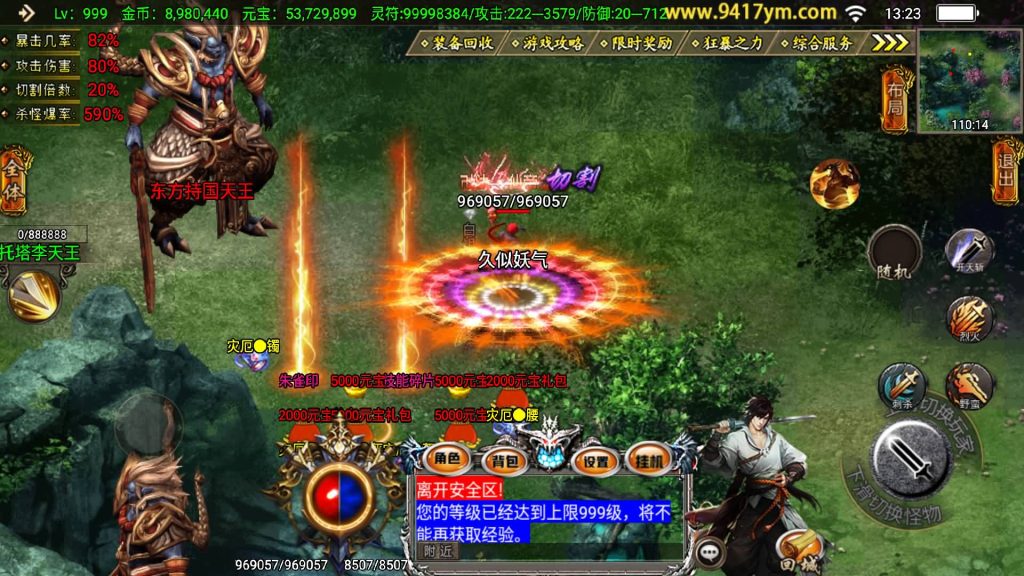 图片[42]源码下载-游戏源码下载-手机游戏源码下载-手机游戏服务端下载-服务端下载-游戏服务端下载-页游服务端下载-页游私服-端游私服-手游私服-游戏私服-网站源码下载-架设工具下载-私服下载【凌天魂环第二季单职业】战神引擎[白猪3.1]+视频参考搭建教程源码下载-游戏源码下载-手机游戏源码下载-手机游戏服务端下载-服务端下载-游戏服务端下载-页游服务端下载-页游私服-端游私服-手游私服-游戏私服-网站源码下载-架设工具下载-私服下载久似妖气源码网