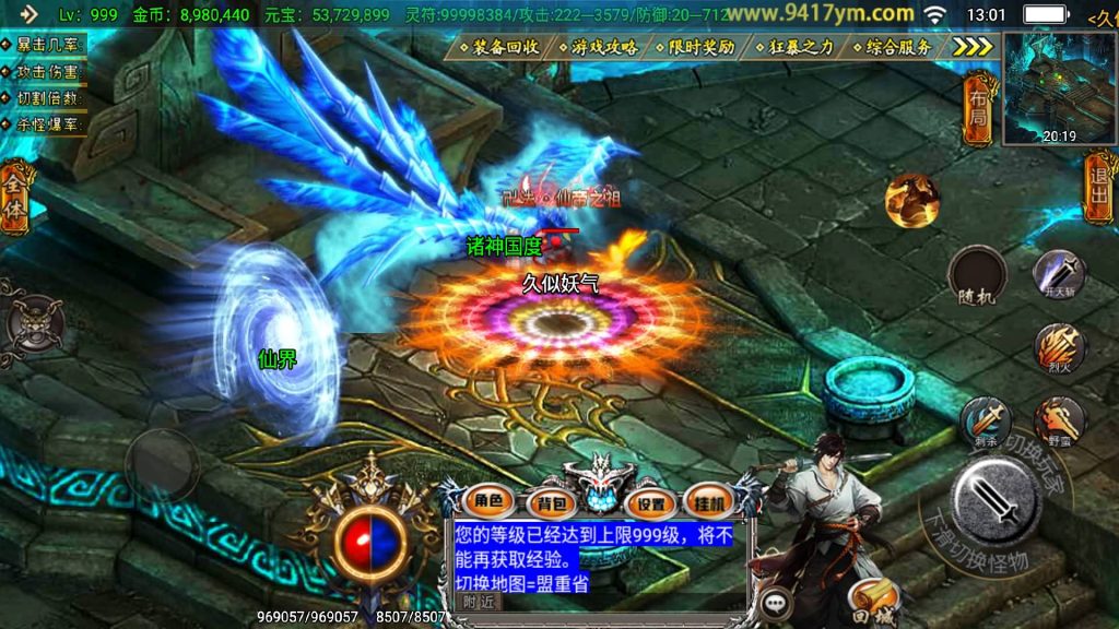 图片[32]源码下载-游戏源码下载-手机游戏源码下载-手机游戏服务端下载-服务端下载-游戏服务端下载-页游服务端下载-页游私服-端游私服-手游私服-游戏私服-网站源码下载-架设工具下载-私服下载【凌天魂环第二季单职业】战神引擎[白猪3.1]+视频参考搭建教程源码下载-游戏源码下载-手机游戏源码下载-手机游戏服务端下载-服务端下载-游戏服务端下载-页游服务端下载-页游私服-端游私服-手游私服-游戏私服-网站源码下载-架设工具下载-私服下载久似妖气源码网