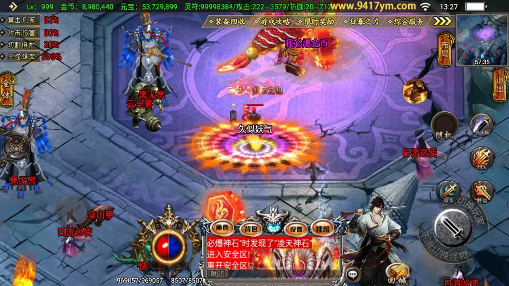 图片[44]源码下载-游戏源码下载-手机游戏源码下载-手机游戏服务端下载-服务端下载-游戏服务端下载-页游服务端下载-页游私服-端游私服-手游私服-游戏私服-网站源码下载-架设工具下载-私服下载【凌天魂环第二季单职业】战神引擎[白猪3.1]+视频参考搭建教程源码下载-游戏源码下载-手机游戏源码下载-手机游戏服务端下载-服务端下载-游戏服务端下载-页游服务端下载-页游私服-端游私服-手游私服-游戏私服-网站源码下载-架设工具下载-私服下载久似妖气源码网