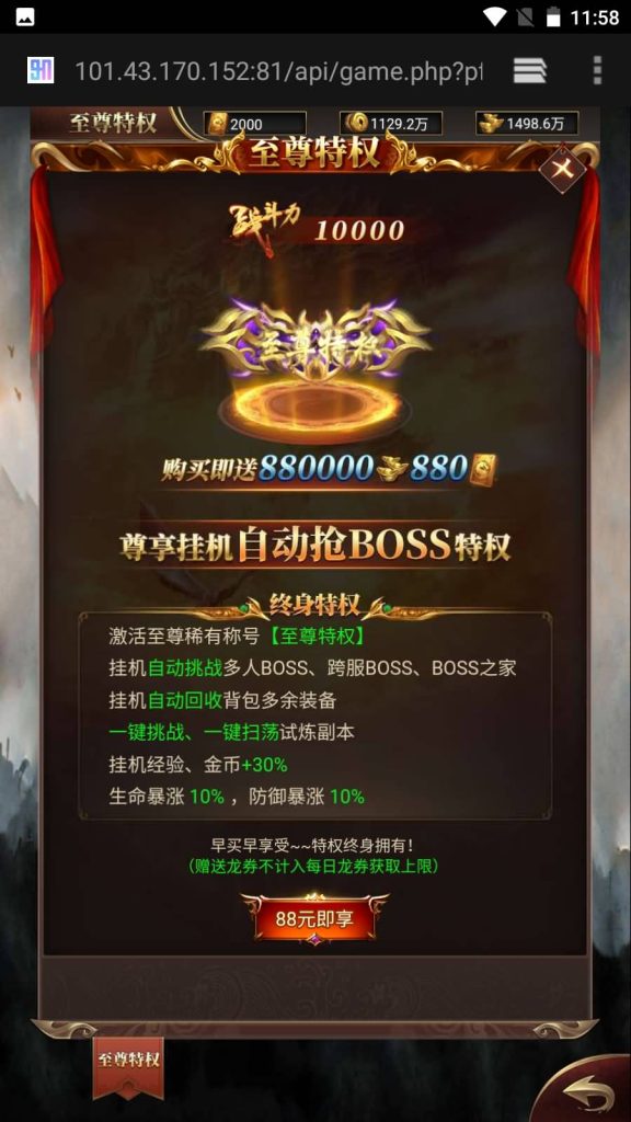 图片[12]源码下载-游戏源码下载-手机游戏源码下载-手机游戏服务端下载-服务端下载-游戏服务端下载-页游服务端下载-页游私服-端游私服-手游私服-游戏私服-网站源码下载-架设工具下载-私服下载【圣墟传说】H5[多端浏览器登录]全自动搭建服务端+视频参考搭建教程源码下载-游戏源码下载-手机游戏源码下载-手机游戏服务端下载-服务端下载-游戏服务端下载-页游服务端下载-页游私服-端游私服-手游私服-游戏私服-网站源码下载-架设工具下载-私服下载久似妖气源码网