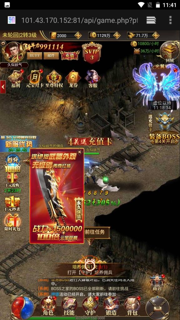 图片[3]源码下载-游戏源码下载-手机游戏源码下载-手机游戏服务端下载-服务端下载-游戏服务端下载-页游服务端下载-页游私服-端游私服-手游私服-游戏私服-网站源码下载-架设工具下载-私服下载【圣墟传说】H5[多端浏览器登录]全自动搭建服务端+视频参考搭建教程源码下载-游戏源码下载-手机游戏源码下载-手机游戏服务端下载-服务端下载-游戏服务端下载-页游服务端下载-页游私服-端游私服-手游私服-游戏私服-网站源码下载-架设工具下载-私服下载久似妖气源码网