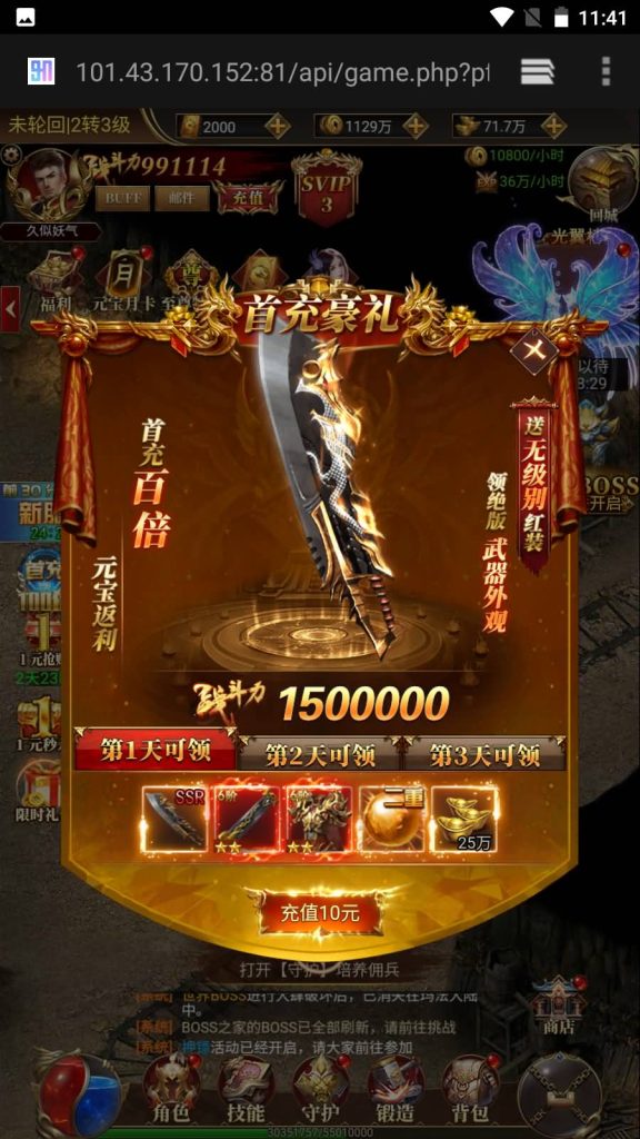 图片[13]源码下载-游戏源码下载-手机游戏源码下载-手机游戏服务端下载-服务端下载-游戏服务端下载-页游服务端下载-页游私服-端游私服-手游私服-游戏私服-网站源码下载-架设工具下载-私服下载【圣墟传说】H5[多端浏览器登录]全自动搭建服务端+视频参考搭建教程源码下载-游戏源码下载-手机游戏源码下载-手机游戏服务端下载-服务端下载-游戏服务端下载-页游服务端下载-页游私服-端游私服-手游私服-游戏私服-网站源码下载-架设工具下载-私服下载久似妖气源码网